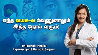 எப்பவாச்சு வர வலி தான் COMMON SYMPTOM  Symptoms of Gallbladder stones  DrPreethi Mrinalini [upl. by Sueddaht]