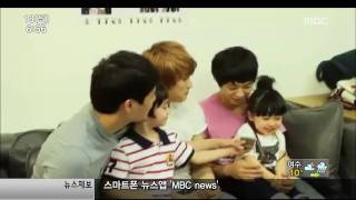 110418 JYJ 유천 Yuchun 딸바보 등극 daughters fool [upl. by Crystal]