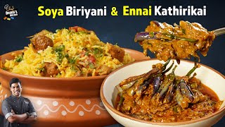 Protein Rich Soya Chunks Biryani amp Ennai Kathirikkai  Lunch Recipes CDK 1680 Chef Deenas Kitchen [upl. by Attesor]