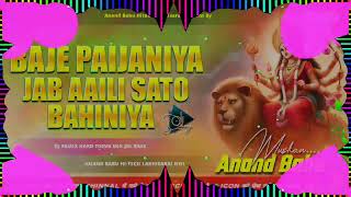 DjBaje PaijaniyaRunJhunMaiyaKePaon Old BhaktiHardToingBassMix AnandBabuHitechLakhisarai [upl. by Wamsley]