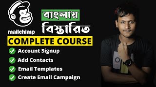 Mailchimp Tutorial In Bangla  Mailchimp Email Marketing Step By Step Tutorial For Beginners [upl. by Atoel458]