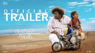 Bommai Nayagi Official Trailer  Yogi Babu Subatra Srimathi  Sundaramurthy KS  Shan  PaRanjith [upl. by Andromada409]