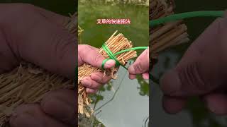 How to tie mugwort quickly [upl. by Aenehs]