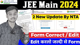 JEE Main 2024 Correction Window 🔥 JEE Main Form Edit Kaise Kare  JEE Main 2024 Form Correction [upl. by Yrhcaz]