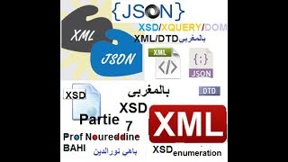 XMLDTDXSDXSLTDOMJSON بالمغربى  Partie 7 شرحXSD restriction enumeration [upl. by Artima65]