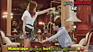 marriage but Not dating😂❤️part 2 korean drama explained in tamil [upl. by Fillender]