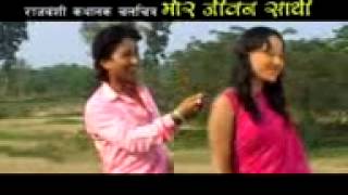 rajbanshi song tor churi la boleche of rajbanshi film MOR JIVAN SAATHI [upl. by Ahsirtak]