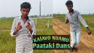 KAlAVO NiJAMO SONG OOHA CHiTRAM MOViE [upl. by Decrem342]