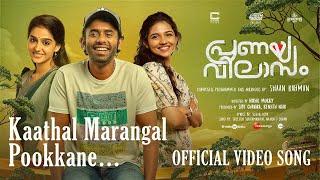 Kaathal Marangal Pookkane Video Song Pranaya VilasamArjun Ashokan Anaswara Mamitha Shaan Rahman [upl. by Kaya]