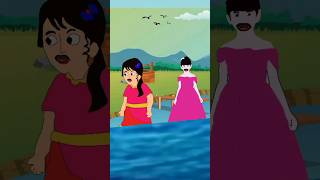 আমাদের ছোট নদী চলে বাঁকে বাঁকে 🤔🤔 cartoon video 🥰 Bangla animation video 🥰shorts animationshorts [upl. by Porett]