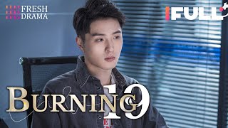 【Multisub】Burning EP19  Jing Chao Karlina Zhang Xi Mei Juan  Fresh Drama [upl. by Tdnaltroc]