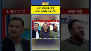 Debate में Major Gaurav ने वकार भट्टी की तगड़ी बैंड बजा दी  Jammu Kashmir।  shorts [upl. by Llednil]