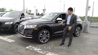 2017 Audi SQ5 vs 2018 Audi SQ5 [upl. by Caneghem556]