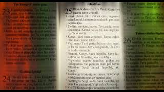 25 psalms [upl. by Maurilla676]