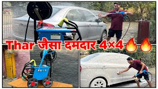 Starq Qt 4x4 High Pressure Washer Clean Like A Pro  180 Bar [upl. by Aguie610]