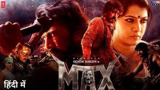 MAX  Full Movie Hindi Baadshah Kichcha Sudeep Vijay Kartikeyaa B Ajaneesh Loknath Review amp facts [upl. by Silloc]