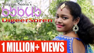 Kukmu  Digeer Soren Official Video  Singrai Soren  Santali Song [upl. by Celestyn]