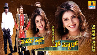 Thumba Thumba  HD Audio Song  Super StarMovie  Real Star Upendra  Keerthi Reddy  Jhankar Music [upl. by Staffard]