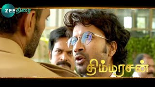 Thimmarusu Tamil Dubbed Movie Trailer  Thimmarusan Satya Dev  New Telugu Movie In Tamil [upl. by Weissman296]