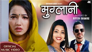 Shantishree Pariyar New Song 2078 quotMUGLANIquot Rishi Khadka FtAasha KhadkaBipesh Ghimire [upl. by Deyes401]