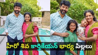 గుండె నిండా గుడిగంటలు 15112024 శుక్రవారం  Gunde Ninda gudigantalu today episode [upl. by Ji]