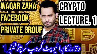 Waqar Zaka Private Group Lectures  Crypto Lecture 1  waqar zaka crypto school  bitcoin [upl. by Newnorb6]