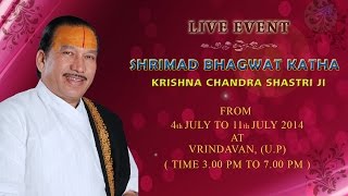 Vrindavan UP  11 July 2014   Shrimad Bhagwat Katha  Krishna Chandra Shastri Ji [upl. by Lledyl]