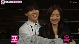 We Got Married Taemin Naeun 30 03 태민손나은30 20131109 [upl. by Hesther]