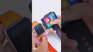 4 unique smartwatch smartwatch smartphone gadgets applewatch viralshort tech [upl. by Sucram757]