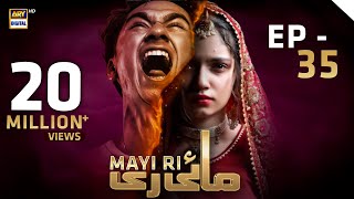 Mayi Ri  Episode 35 English Subtitles 5 September 2023  ARY Digital Drama [upl. by Lledor886]