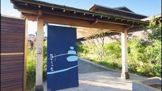 スパ 温泉 銭湯巡り〜宮前平湯けむりの庄〜川崎市宮前区 [upl. by Valoniah401]