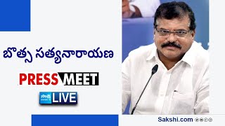 LIVE  YSRCP Leader Botsa Satyanarayana Press Meet  SakshiTVLIVE [upl. by Wilser]