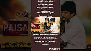 Paisa  movie [upl. by Itisahc]