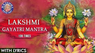 Sri Lakshmi Gayatri Mantra 108 Times  Powerful Mantra For Money amp Wealth  लक्ष्मी गायत्री मंत्रा [upl. by Koval892]