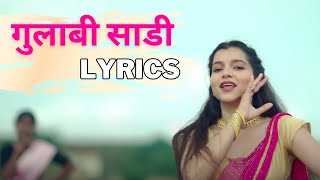 Gulabi Sadi Marathi Song Lyrics  Sanju Rathod SR  Shwetas Lyrics [upl. by Publius964]