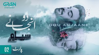 Siyaah Series  Do Anjane  Part 2  Arslan Naseer  Hareem Farooq  Green TV Entertainment [upl. by Novled]