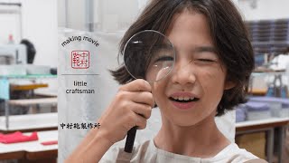 中村鞄製作所ランドセル2025 イメージムービーlittle craftsman [upl. by Dimo]