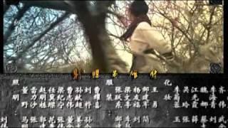 The Legend Of The Condor Heroes Ending [upl. by Larena]