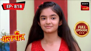 Fashion Show  Baalveer  বালবীর  Full Episode 818  18 Dec 2023 [upl. by Asirralc140]