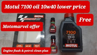 Motul 7100 oil 10w40 lowest price motomarvel offer 👌motul Engine flush and petrol clean plus 💥🎉 [upl. by Veradi285]