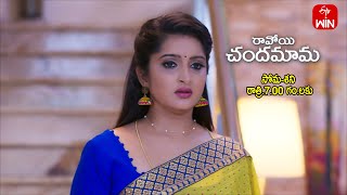 Ravoyi Chandamama Latest Promo  Episode No 843  3rd January 2024  ETV Telugu [upl. by Lanna]