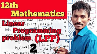 Class 12th LPP Maths LIFEOFMATHEMATICS  chapter 12 LPP NCERT solutions LPP mathematics [upl. by Norbel]