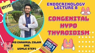 Congenital Hypothyroidism  Cretinism  Features  Pathology  Treatment [upl. by Airat]