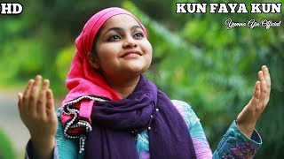 Kun Faya Kun Cover by Yumna Ajin  Yumna Ajin Official [upl. by Oona]