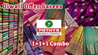 Pothys Diwali Collection 2024  Pothys Saree Collection  Pothys Latest Collection  Pothys Trichy [upl. by Hufnagel504]