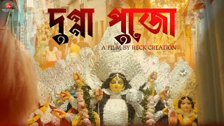 Durga Puja 2024  Cinematic Film  Kolkata  West Bengal [upl. by Esau]