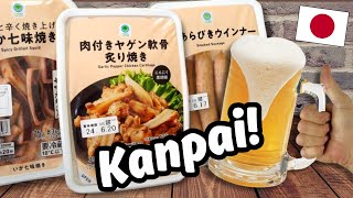 3 Family Mart Snacks Perfect with Beer  A MustTry for Izakaya Lovers [upl. by Laehcym]