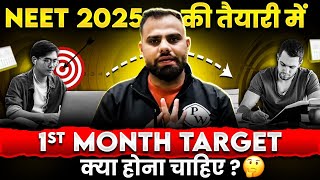 NEET 2025 की Preparation में 1st Month Target क्या होना चाहिए 🤯 COMPLETE PLAN 🎯 [upl. by Lirbaj144]