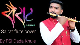 Sairat fluteYaad lagla g yaad lagla g Sairat movie flute SongSairat flute cover By PSI Dada Khule [upl. by Ludovika]