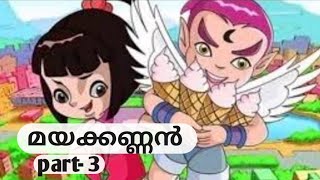 MAYAKANNAN malayalam cartoon  ANIMONY Malayalam  part 3 [upl. by Ferren]